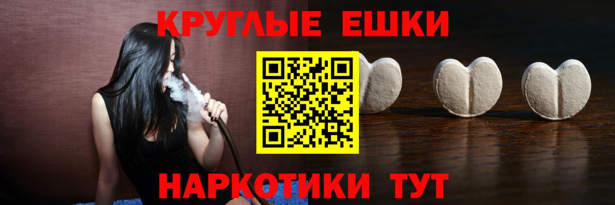 NBOMe  Канабис  Мефедрон кристаллы  АМФЕТАМИН кристаллы  ГАШИШ  Нижнеудинск  КОКАИН  Вход с VPN 