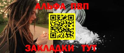 гидропоника Свободный