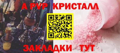 гидропоника Свободный