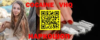 мескалин Севастополь