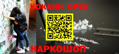 мяу мяу мука Северобайкальск