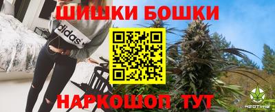 мескалин Севастополь