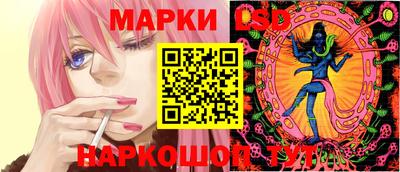 мескалин Севастополь