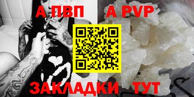 мескалин Севастополь