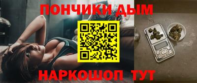 мескалин Севастополь