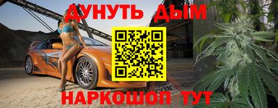 мескалин Севастополь