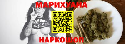мескалин Севастополь