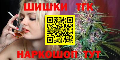 мяу мяу мука Северобайкальск