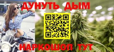 мяу мяу мука Северобайкальск