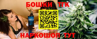мяу мяу мука Северобайкальск