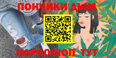 мескалин Севастополь