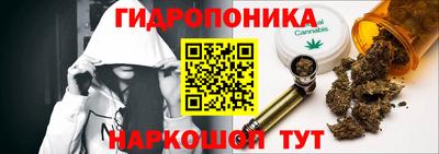 мет Сланцы