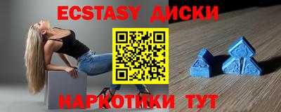 гашишное масло Славянск-на-Кубани