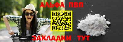 мяу мяу мука Северобайкальск
