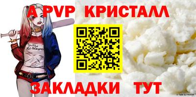 гидропоника Свободный