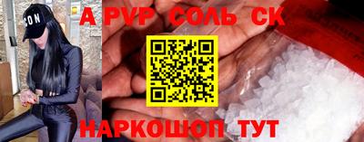 мяу мяу мука Северобайкальск