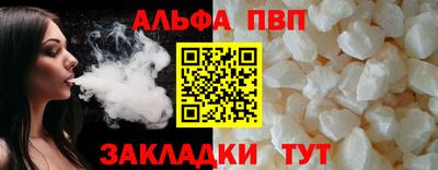 мескалин Севастополь