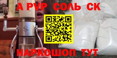 гидропоника Свободный