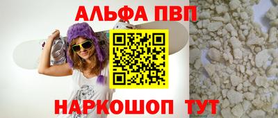мескалин Севастополь