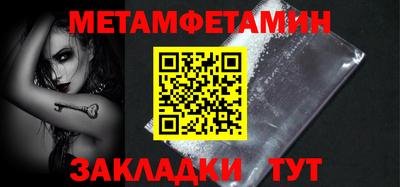 мяу мяу мука Северобайкальск
