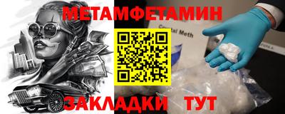 гашиш Славгород