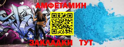 мяу мяу мука Северобайкальск