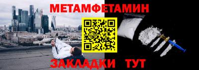 мяу мяу мука Северобайкальск