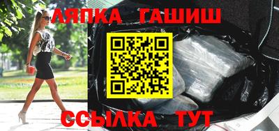 мескалин Севастополь