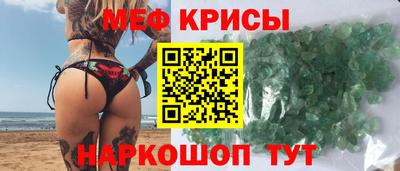 мяу мяу мука Северобайкальск