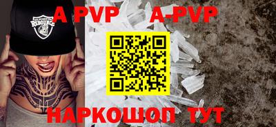 гидропоника Свободный