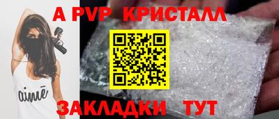 гидропоника Свободный