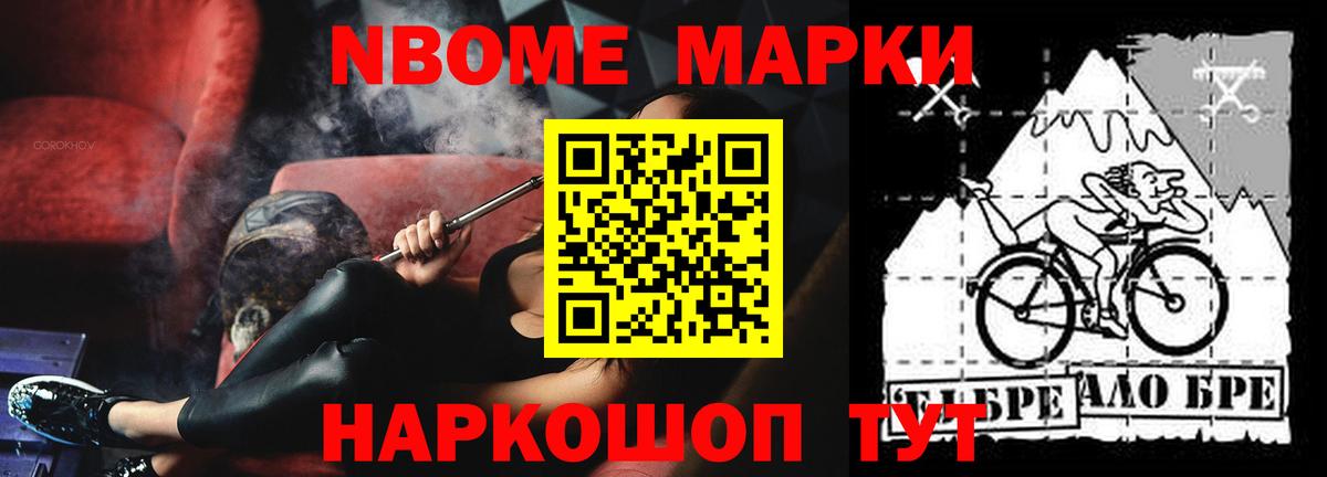 КОКАИН Нижнеудинск