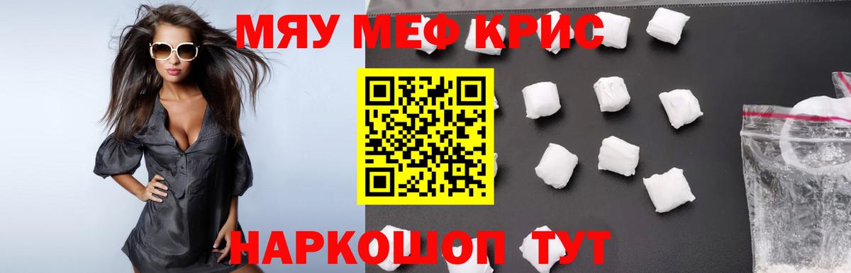 МЕФ  Нижнеудинск