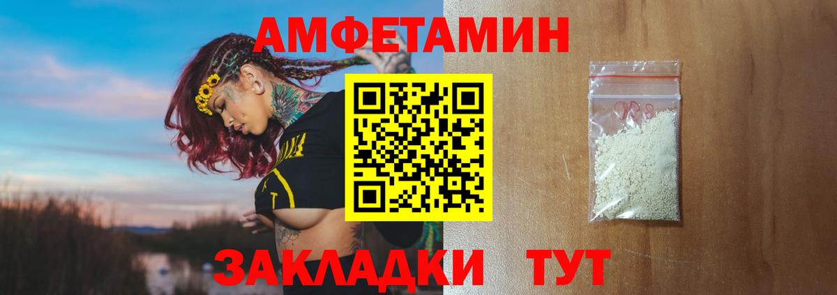 Метамфетамин мет  Метамфетамин мет  Нижнеудинск  Вход с VPN 