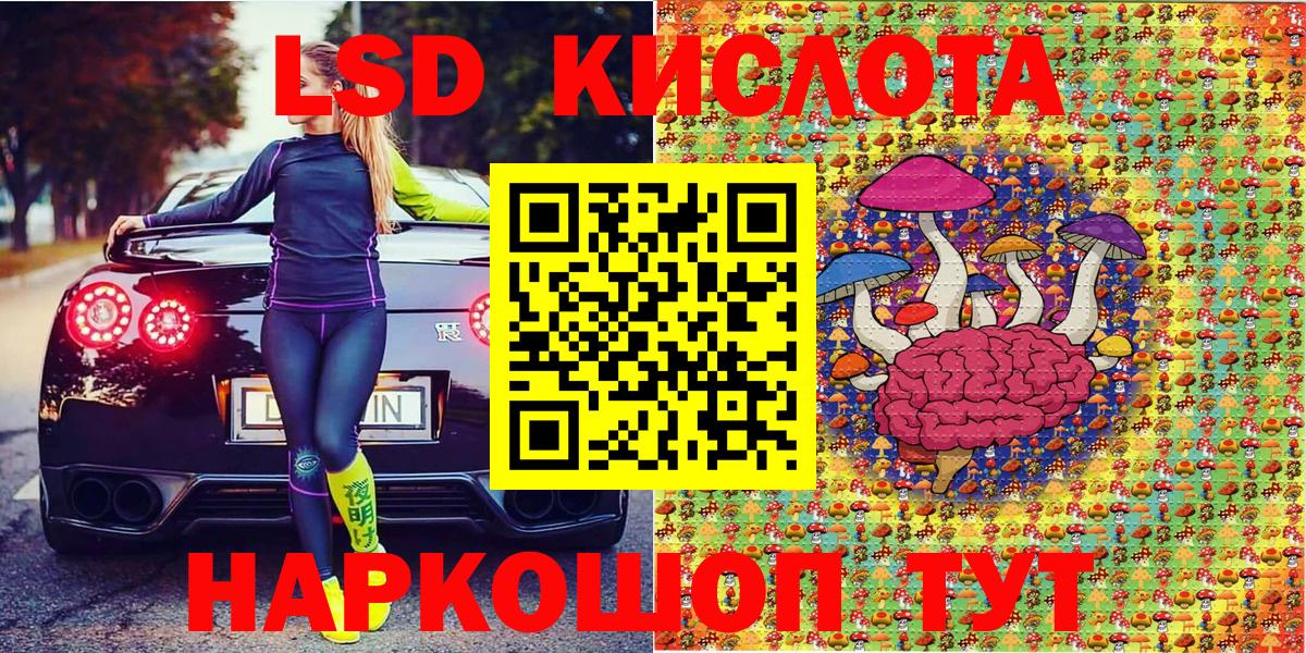 Наркотические марки 1,5мг Нижнеудинск