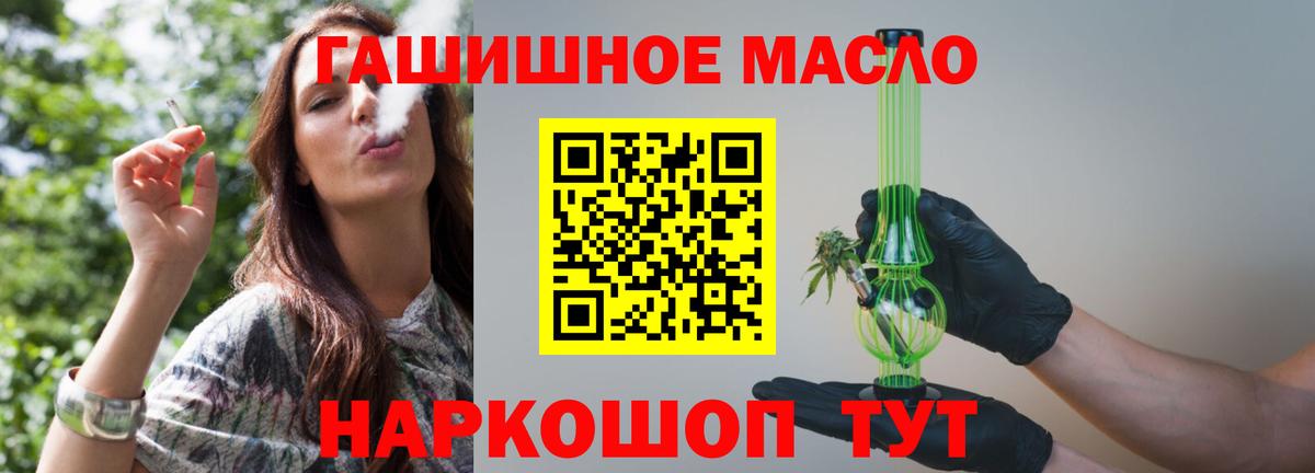 ТГК Wax  цена   Дистиллят ТГК Wax  Нижнеудинск  Вход с VPN 