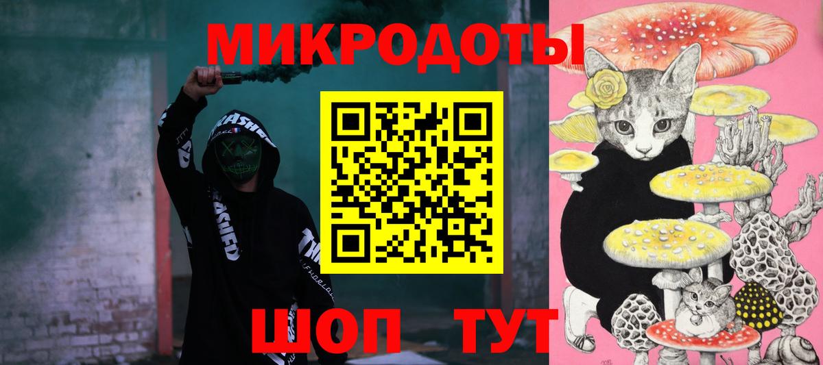 Нижнеудинск  Псилоцибиновые грибы MAGIC MUSHROOMS  Вход с VPN 