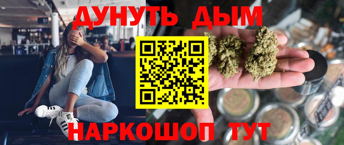 Марихуана Amnesia Нижнеудинск