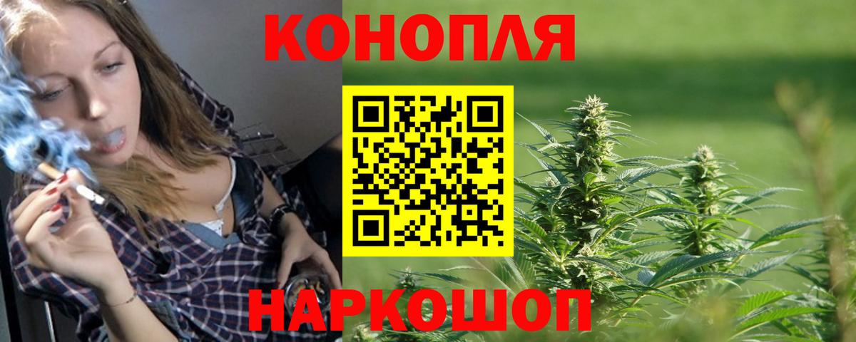 Шишки марихуана Amnesia  МАРИХУАНА Bruce Banner  Нижнеудинск  МАРИХУАНА THC 21%  МАРИХУАНА сатива  Вход с VPN 